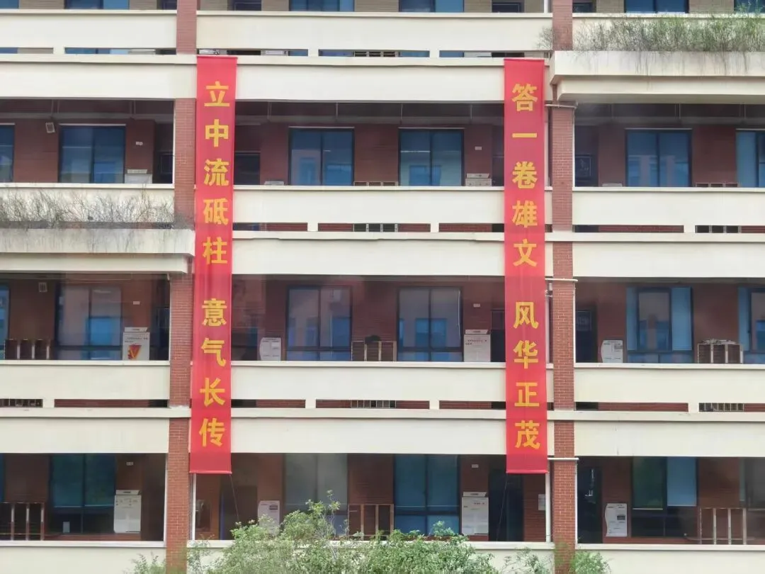中考 | 2026年长沙对联“上新”-第5张图片-四季读书网