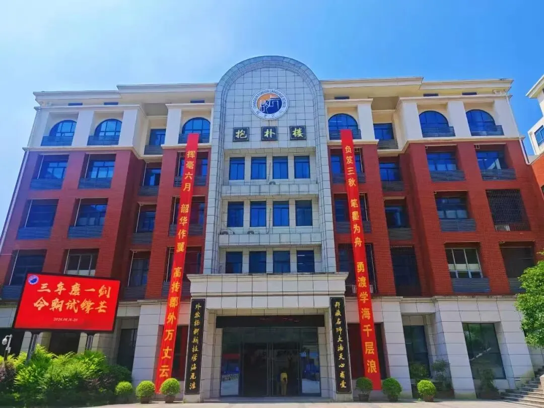 中考 | 2026年长沙对联“上新”-第6张图片-四季读书网