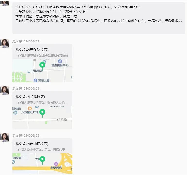 官方发布2026年八、九年级中考各学科注意事项! 细节决定成败!-第4张图片-四季读书网