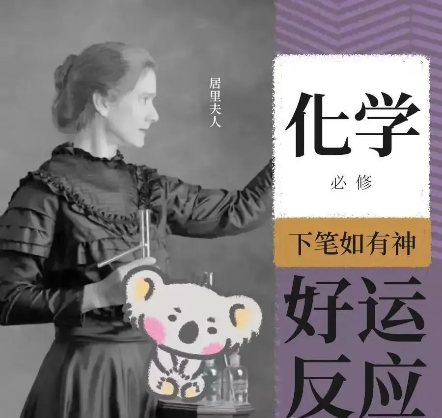 不好写!2026苏州中考英语作文及试卷难度出炉!-第7张图片-四季读书网