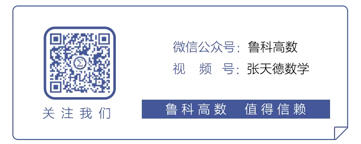 高数期末真题专题测试卷-第7张图片-四季读书网