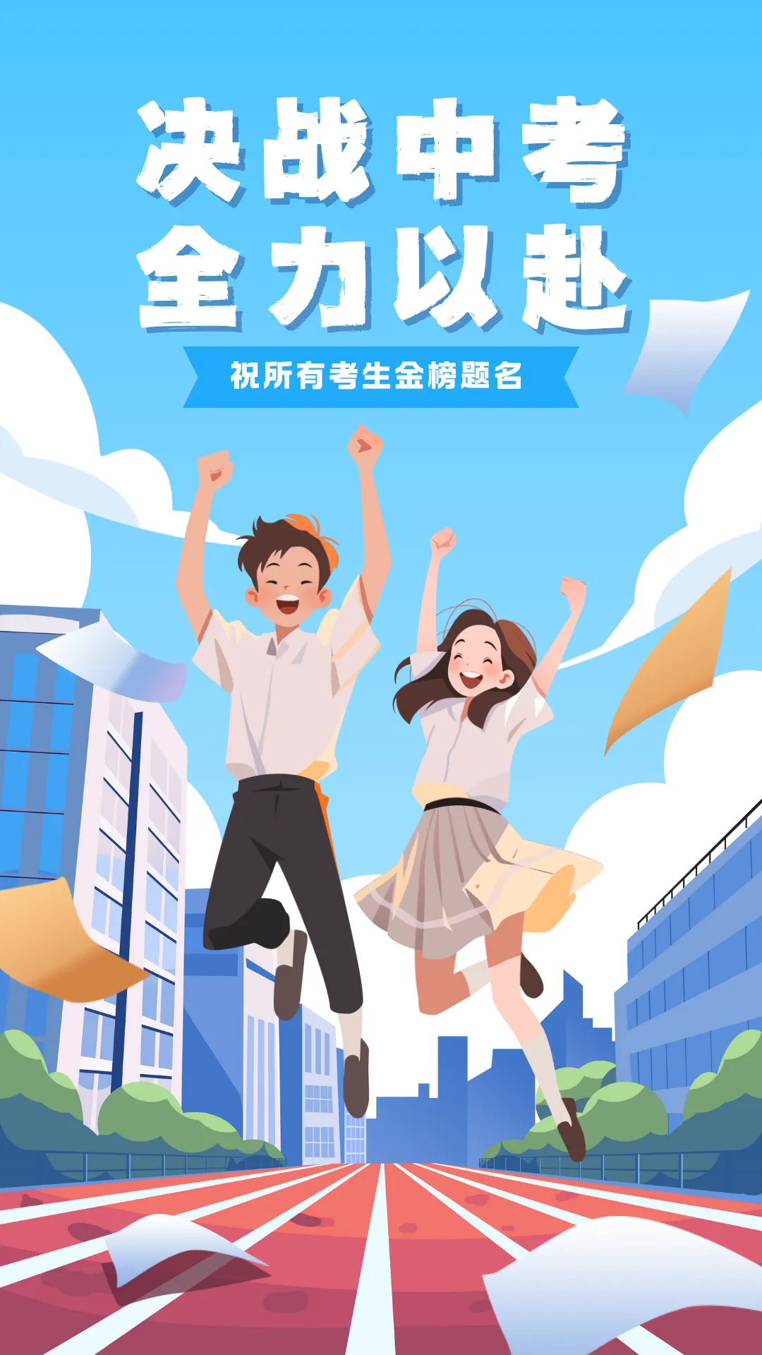 【公司动态】欧德橡塑公司工会送鲜花慰问中考职工,温情助力学子圆梦-第5张图片-四季读书网