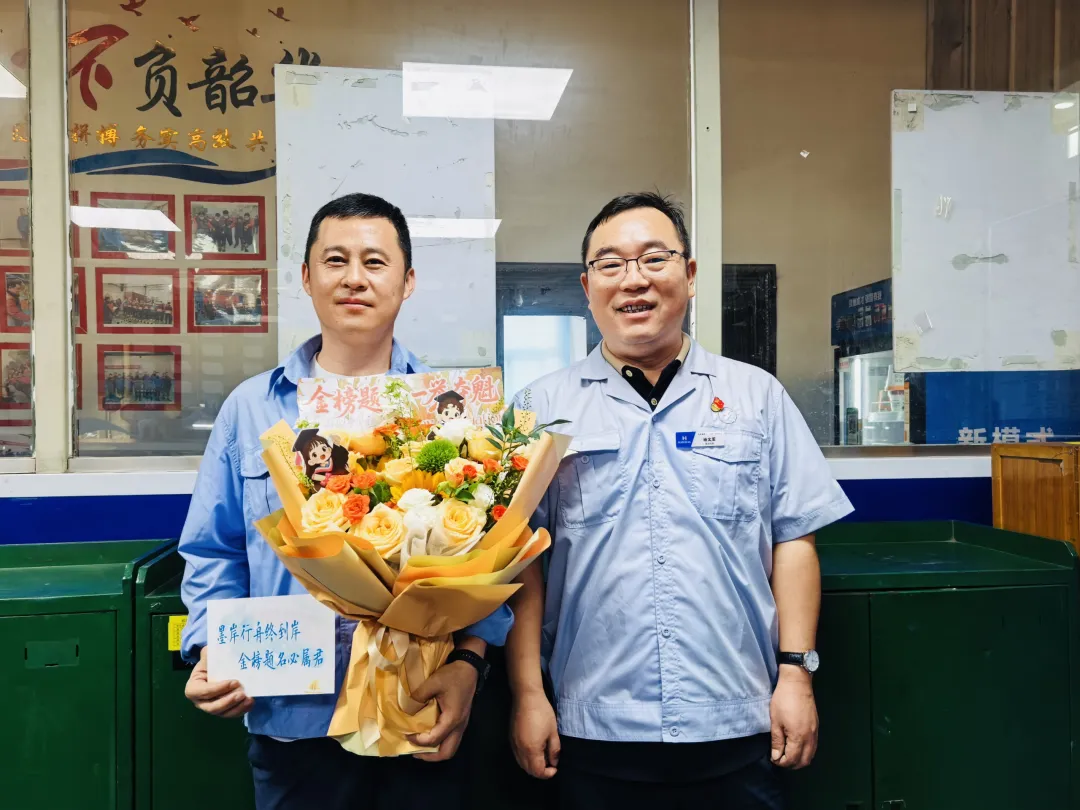 【公司动态】欧德橡塑公司工会送鲜花慰问中考职工,温情助力学子圆梦-第7张图片-四季读书网