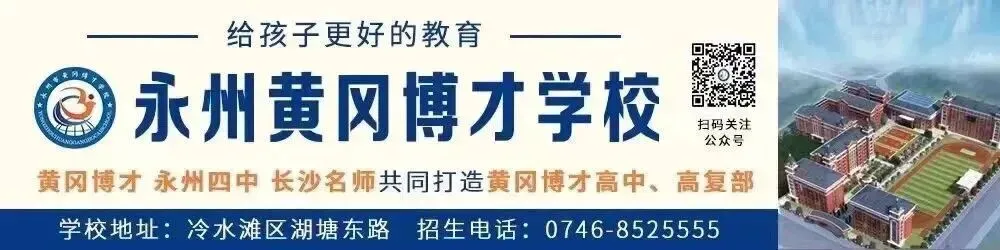 2026年湖南省中考数学试卷压轴题曝光-第1张图片-四季读书网