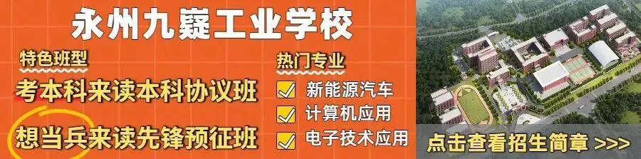 2026年湖南省中考数学试卷压轴题曝光-第2张图片-四季读书网