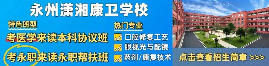 2026年湖南省中考数学试卷压轴题曝光-第3张图片-四季读书网