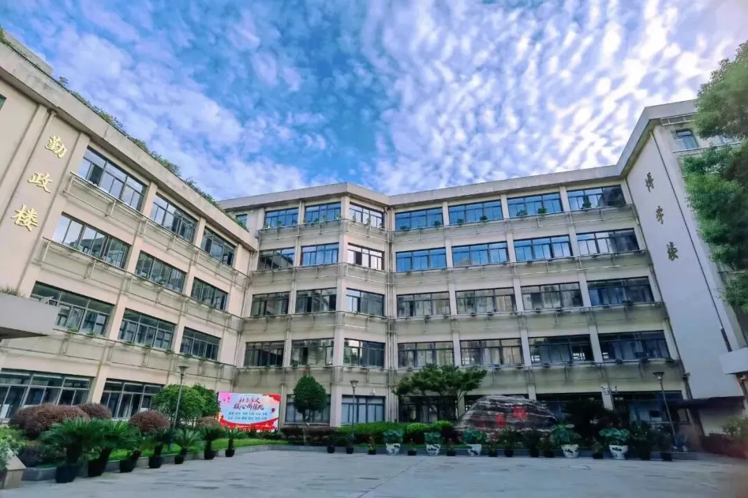 中考速递 | 新泾中学考点给您的温馨提示-第1张图片-四季读书网