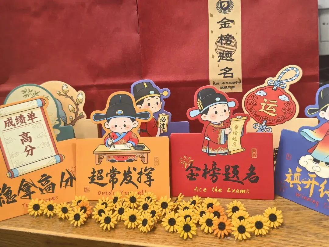 湖畔征程·笃行 | 中考加油!2026中考考前温馨提示!以下细节考生请注意-第6张图片-四季读书网