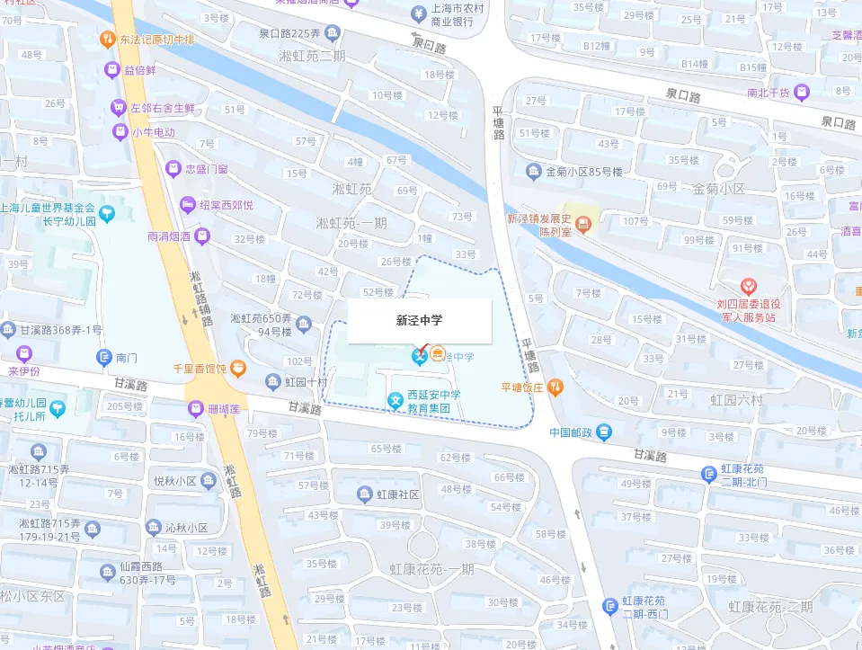 中考速递 | 新泾中学考点给您的温馨提示-第2张图片-四季读书网