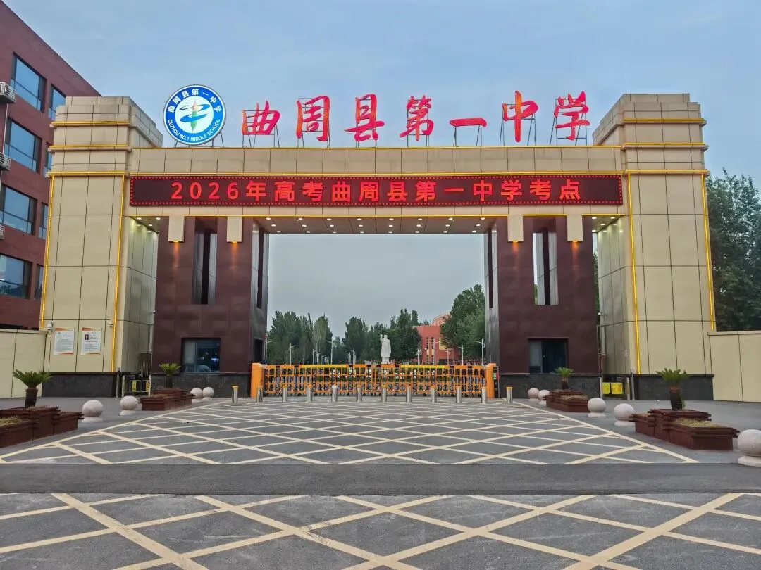 2026年河北生物高考真题试卷-第1张图片-四季读书网