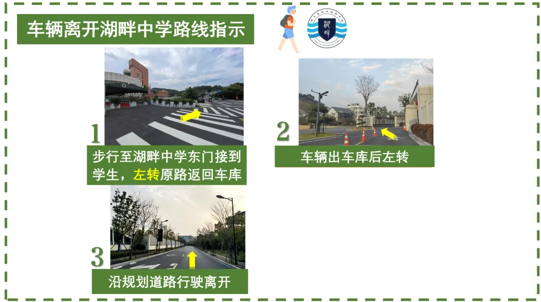 湖畔征程·笃行 | 中考加油!2026中考考前温馨提示!以下细节考生请注意-第11张图片-四季读书网