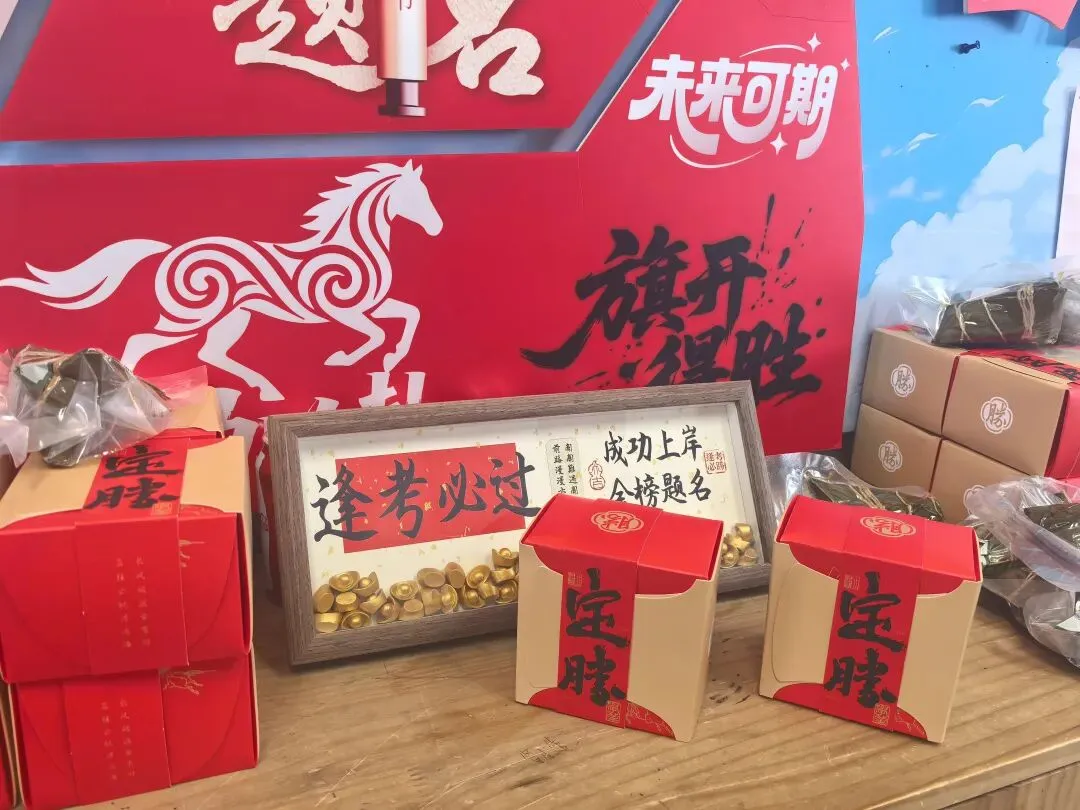 湖畔征程·笃行 | 中考加油!2026中考考前温馨提示!以下细节考生请注意-第12张图片-四季读书网