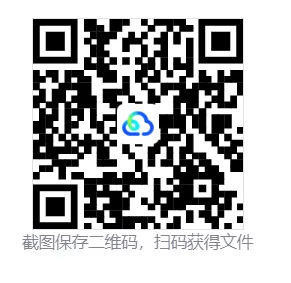 2026年【黑吉辽蒙高考】高考真题及答案解析(电子版pdf)-第1张图片-四季读书网 2026年【黑吉辽蒙高考】高考真题及答案解析(电子版pdf)-第1张图片-四季读书网