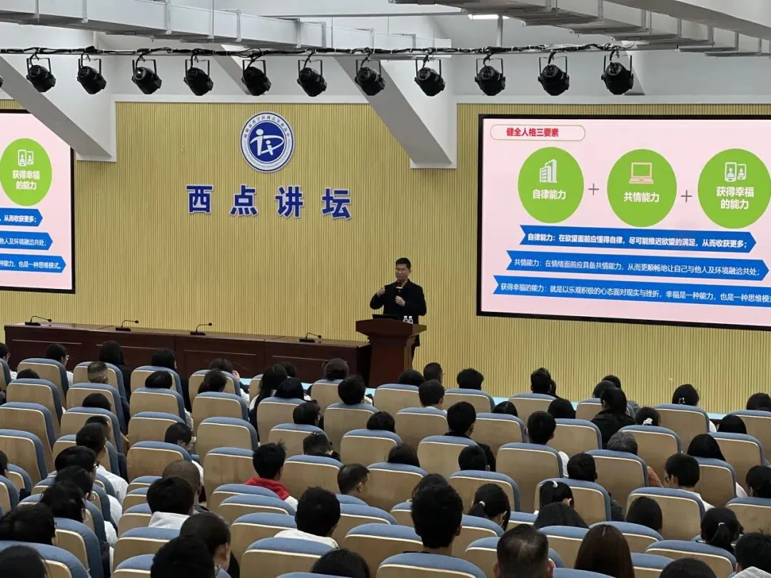 中考志愿怎么填?晋宁西点:30年办学育人,600分以下也有希望-第23张图片-四季读书网 中考志愿怎么填?晋宁西点:30年办学育人,600分以下也有希望-第23张图片-四季读书网