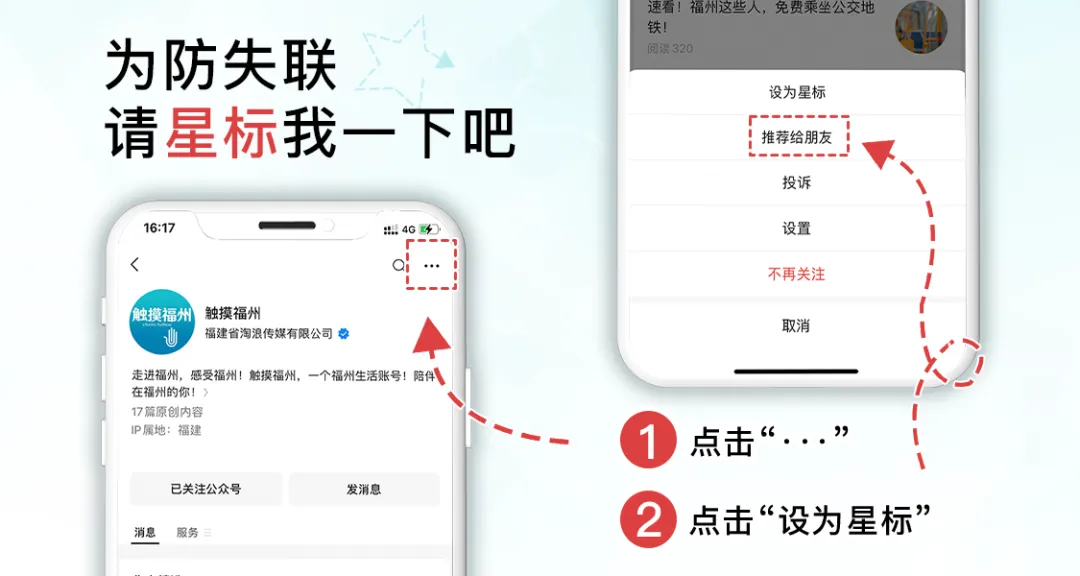 福州“桑拿天”即将上线!雨停有消息了!中考天气...-第3张图片-四季读书网