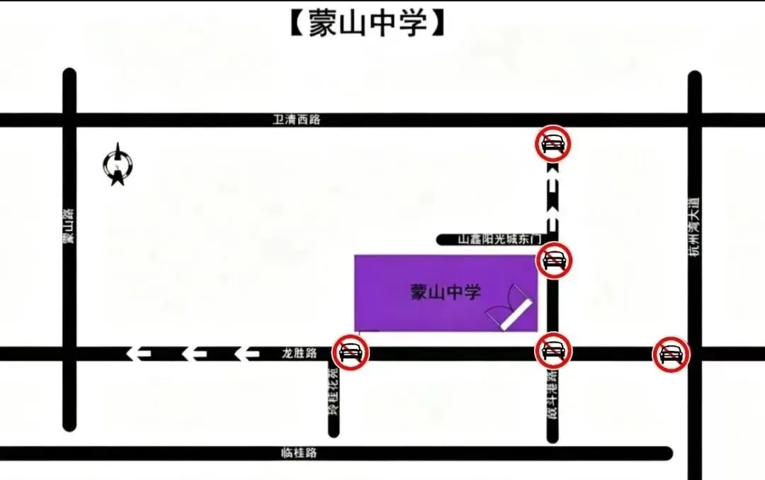 中考明天开始,上海16区考场周边交通信息公布!-第343张图片-四季读书网