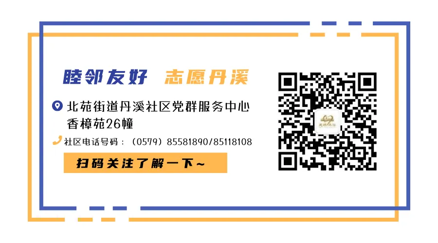 中考“静音”倡议书-第3张图片-四季读书网 中考“静音”倡议书-第3张图片-四季读书网