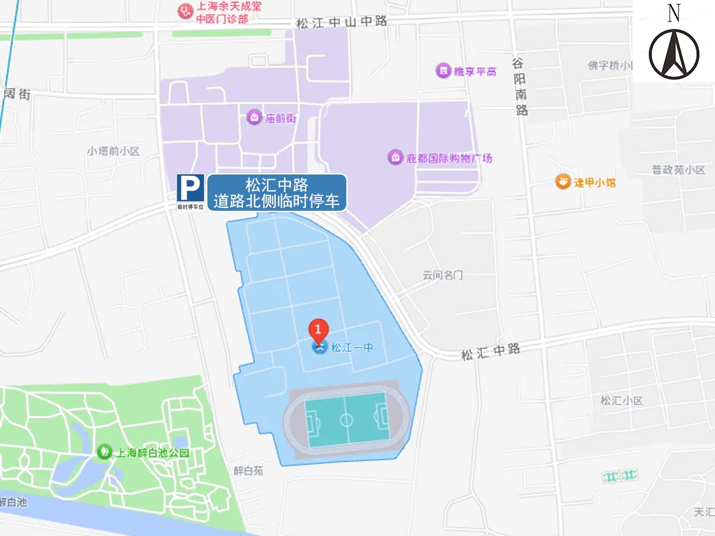 中考明天开始,上海16区考场周边交通信息公布!-第354张图片-四季读书网