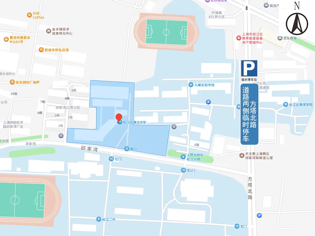 中考明天开始,上海16区考场周边交通信息公布!-第358张图片-四季读书网