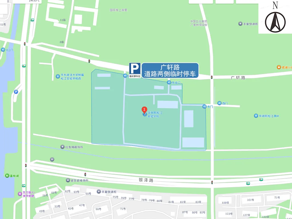 中考明天开始,上海16区考场周边交通信息公布!-第368张图片-四季读书网