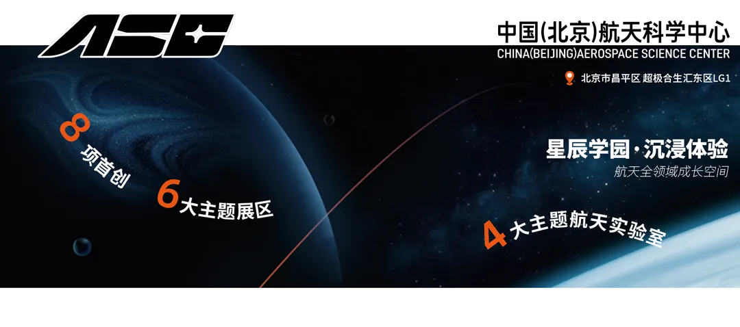 聚焦 | 抓紧收藏!近5年中考“航天题”暴涨,今年各科怎么考?看这篇就够了!-第1张图片-四季读书网 聚焦 | 抓紧收藏!近5年中考“航天题”暴涨,今年各科怎么考?看这篇就够了!-第1张图片-四季读书网