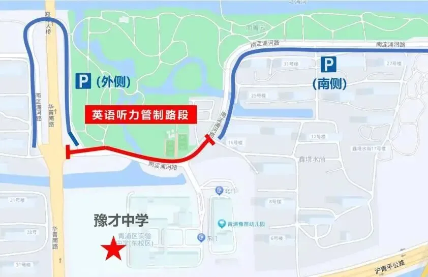 中考明天开始,上海16区考场周边交通信息公布!-第379张图片-四季读书网