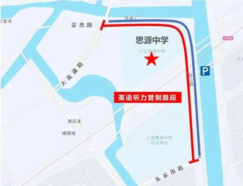 中考明天开始,上海16区考场周边交通信息公布!-第383张图片-四季读书网