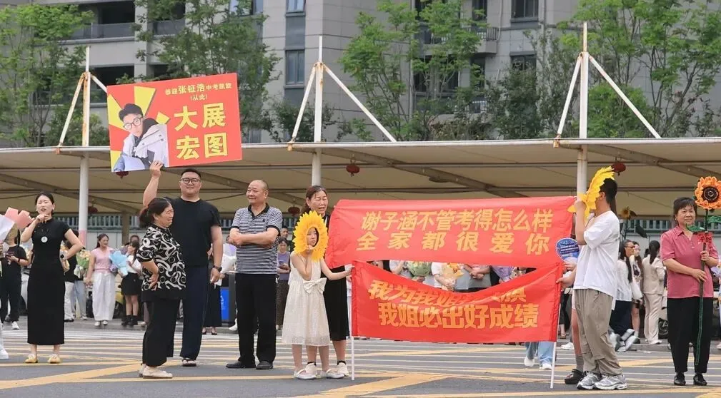 中考圆满结束啦!响水少年,下一站见!-第13张图片-四季读书网 中考圆满结束啦!响水少年,下一站见!-第13张图片-四季读书网