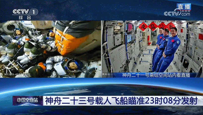 聚焦 | 抓紧收藏!近5年中考“航天题”暴涨,今年各科怎么考?看这篇就够了!-第9张图片-四季读书网 聚焦 | 抓紧收藏!近5年中考“航天题”暴涨,今年各科怎么考?看这篇就够了!-第9张图片-四季读书网