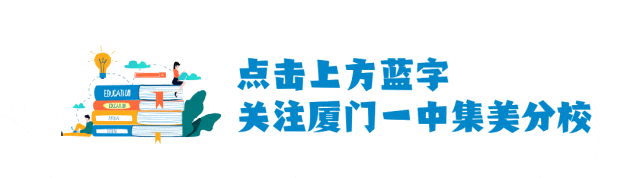 中考加油 | 从容迎中考 相伴赴征程——给初三家长、学生的暖心寄语-第1张图片-四季读书网 中考加油 | 从容迎中考 相伴赴征程——给初三家长、学生的暖心寄语-第1张图片-四季读书网