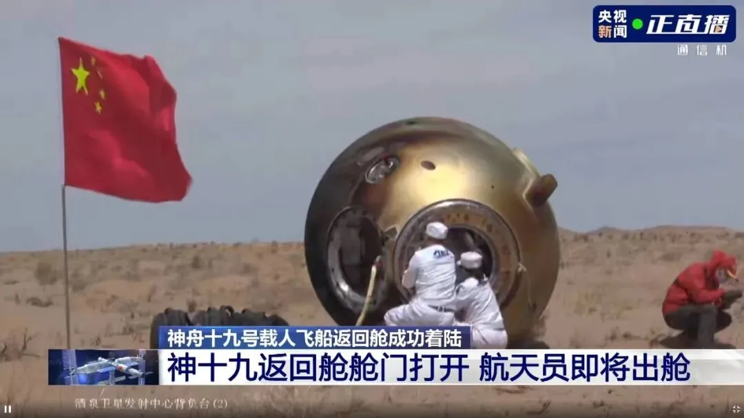聚焦 | 抓紧收藏!近5年中考“航天题”暴涨,今年各科怎么考?看这篇就够了!-第14张图片-四季读书网 聚焦 | 抓紧收藏!近5年中考“航天题”暴涨,今年各科怎么考?看这篇就够了!-第14张图片-四季读书网