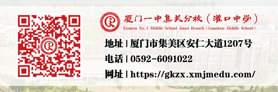中考加油 | 从容迎中考 相伴赴征程——给初三家长、学生的暖心寄语-第17张图片-四季读书网 中考加油 | 从容迎中考 相伴赴征程——给初三家长、学生的暖心寄语-第17张图片-四季读书网