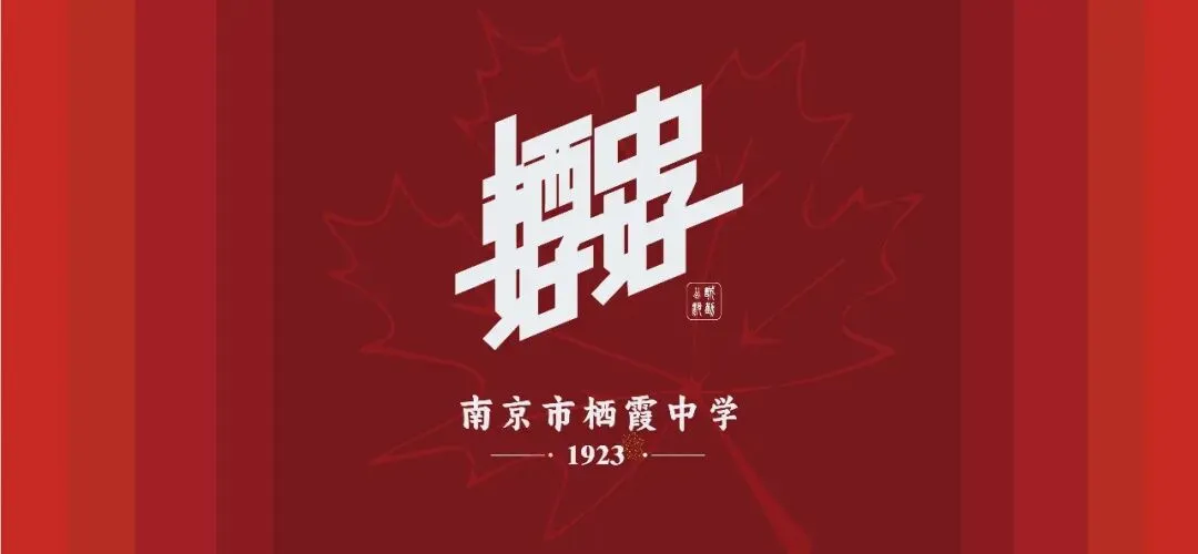 艾香映锋芒,栖中祝登科——端午遇中考,双愿寄少年-第1张图片-四季读书网 艾香映锋芒,栖中祝登科——端午遇中考,双愿寄少年-第1张图片-四季读书网