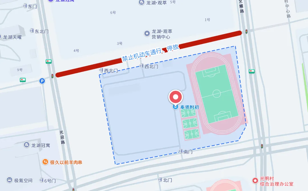 中考明天开始,上海16区考场周边交通信息公布!-第404张图片-四季读书网