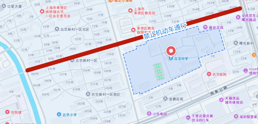 中考明天开始,上海16区考场周边交通信息公布!-第407张图片-四季读书网