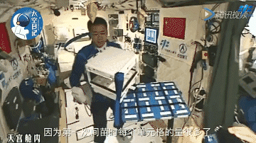 聚焦 | 抓紧收藏!近5年中考“航天题”暴涨,今年各科怎么考?看这篇就够了!-第29张图片-四季读书网 聚焦 | 抓紧收藏!近5年中考“航天题”暴涨,今年各科怎么考?看这篇就够了!-第29张图片-四季读书网