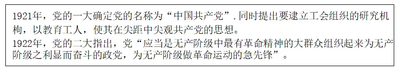 【真题速递】2026全省普通高中学业水平等级考试思想政治 山东卷-第1张图片-四季读书网 【真题速递】2026全省普通高中学业水平等级考试思想政治 山东卷-第1张图片-四季读书网