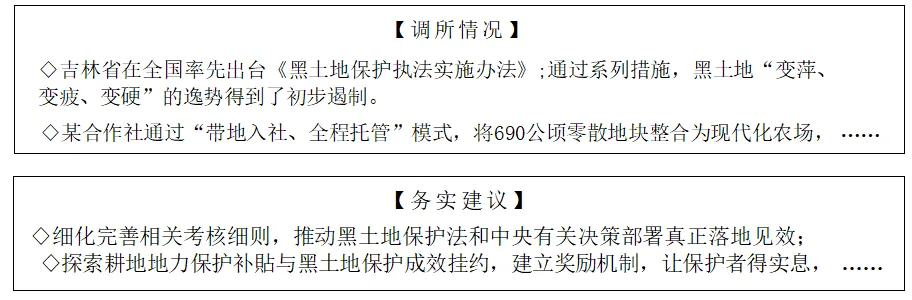 【真题速递】2026全省普通高中学业水平等级考试思想政治 山东卷-第2张图片-四季读书网 【真题速递】2026全省普通高中学业水平等级考试思想政治 山东卷-第2张图片-四季读书网