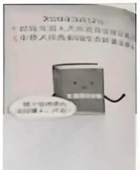【真题速递】2026全省普通高中学业水平等级考试思想政治 山东卷-第6张图片-四季读书网 【真题速递】2026全省普通高中学业水平等级考试思想政治 山东卷-第6张图片-四季读书网