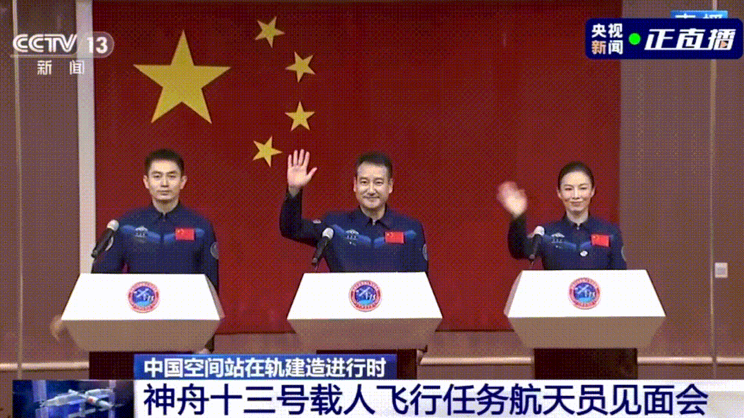聚焦 | 抓紧收藏!近5年中考“航天题”暴涨,今年各科怎么考?看这篇就够了!-第39张图片-四季读书网 聚焦 | 抓紧收藏!近5年中考“航天题”暴涨,今年各科怎么考?看这篇就够了!-第39张图片-四季读书网