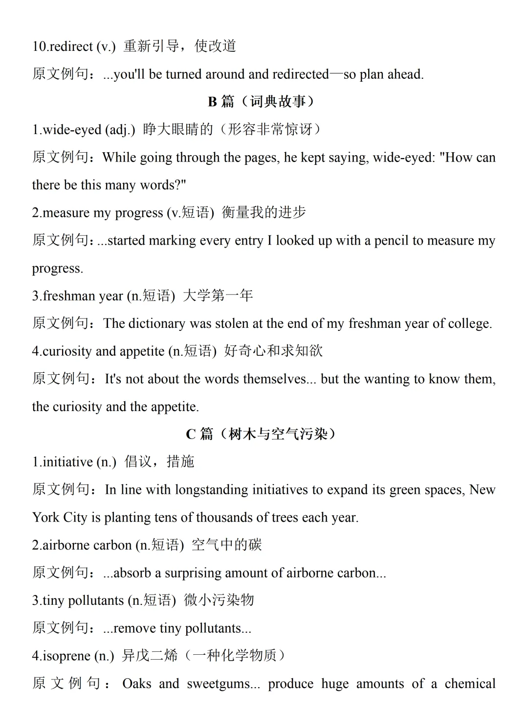 【真题精研(三)】深耕高考真题,剖析四维考查导向——赣州市高中英语甘宝兰名师工作室2026全国一、二卷命题四大维度梳理-第6张图片-四季读书网