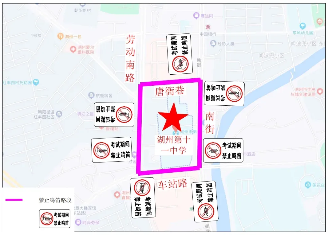 中考期间,出行注意!-第3张图片-四季读书网 中考期间,出行注意!-第3张图片-四季读书网