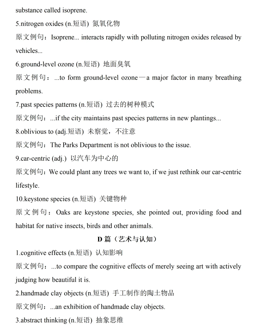 【真题精研(三)】深耕高考真题,剖析四维考查导向——赣州市高中英语甘宝兰名师工作室2026全国一、二卷命题四大维度梳理-第7张图片-四季读书网