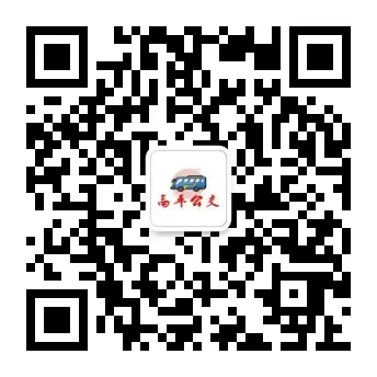 中考加油 | 2026年中考期间城市公交临时绕行通告-第1张图片-四季读书网 中考加油 | 2026年中考期间城市公交临时绕行通告-第1张图片-四季读书网