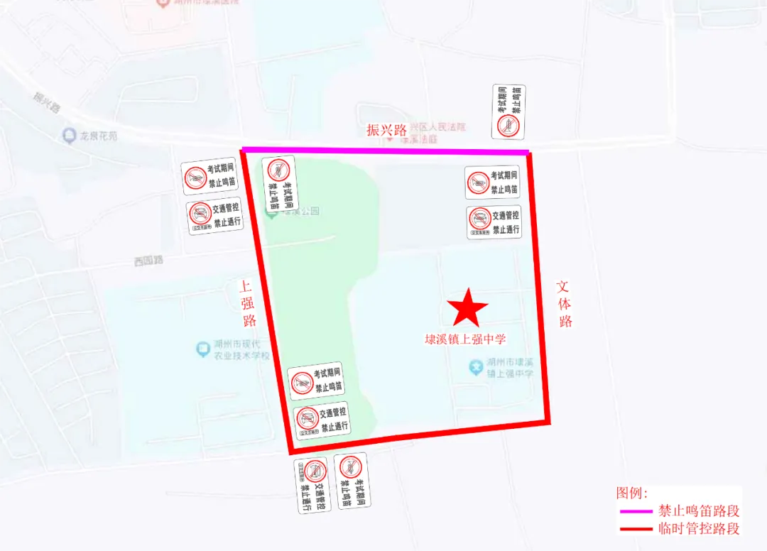 中考期间,出行注意!-第8张图片-四季读书网 中考期间,出行注意!-第8张图片-四季读书网