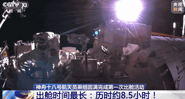 聚焦 | 抓紧收藏!近5年中考“航天题”暴涨,今年各科怎么考?看这篇就够了!-第40张图片-四季读书网 聚焦 | 抓紧收藏!近5年中考“航天题”暴涨,今年各科怎么考?看这篇就够了!-第40张图片-四季读书网