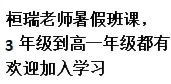 解析:2026高考全国1卷语文高考真题解析版-第1张图片-四季读书网
