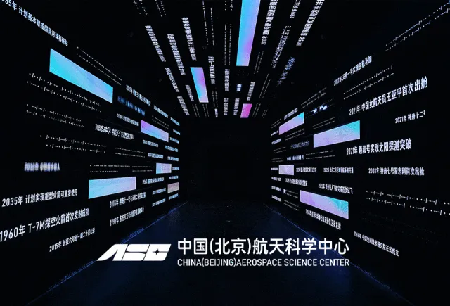 聚焦 | 抓紧收藏!近5年中考“航天题”暴涨,今年各科怎么考?看这篇就够了!-第45张图片-四季读书网 聚焦 | 抓紧收藏!近5年中考“航天题”暴涨,今年各科怎么考?看这篇就够了!-第45张图片-四季读书网