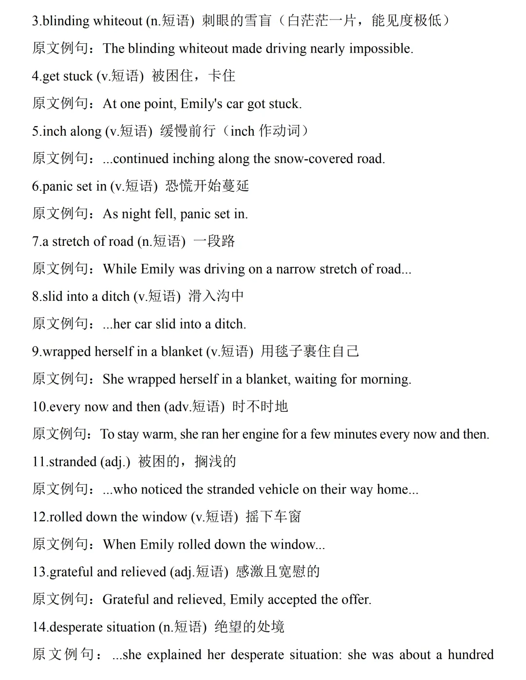 【真题精研(三)】深耕高考真题,剖析四维考查导向——赣州市高中英语甘宝兰名师工作室2026全国一、二卷命题四大维度梳理-第11张图片-四季读书网