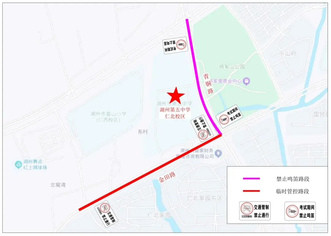 中考期间,出行注意!-第13张图片-四季读书网 中考期间,出行注意!-第13张图片-四季读书网